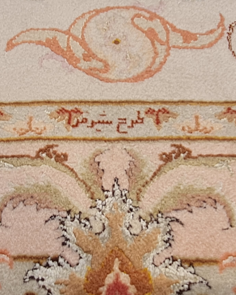 Carpet 1PP
