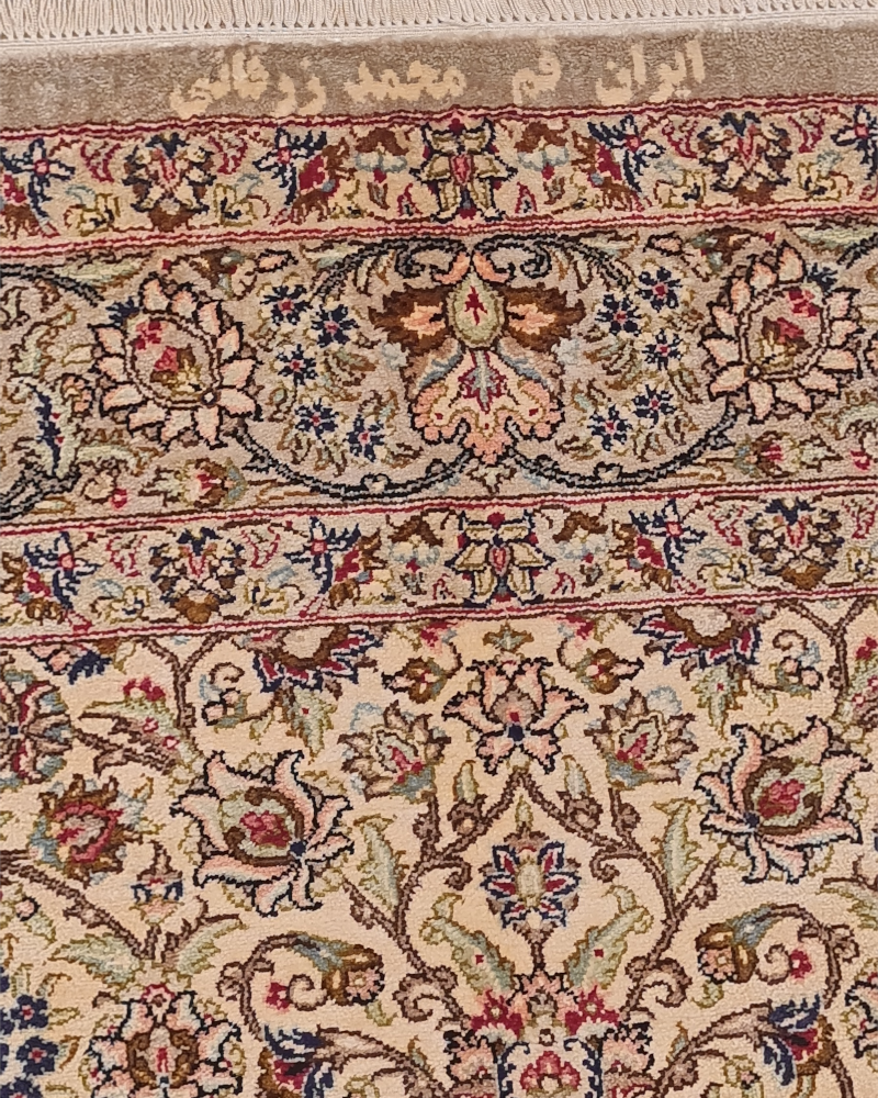 Carpet 1PP