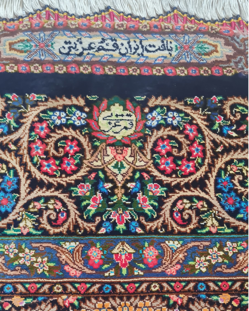 Carpet 1CP
